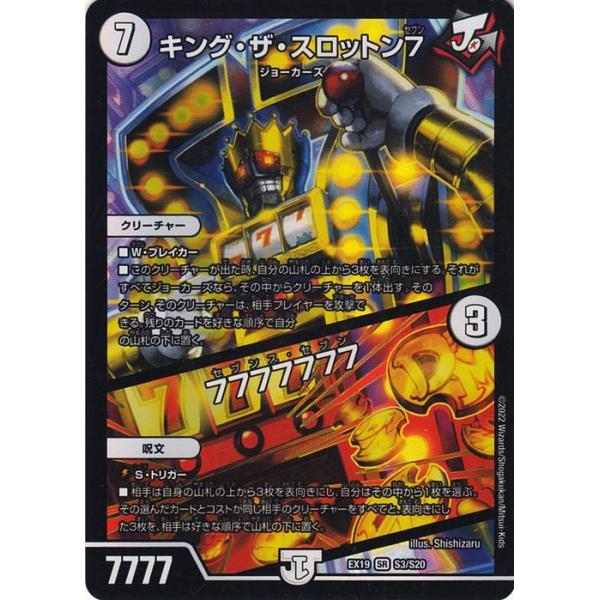 card-museum_dmex19-s03-sr