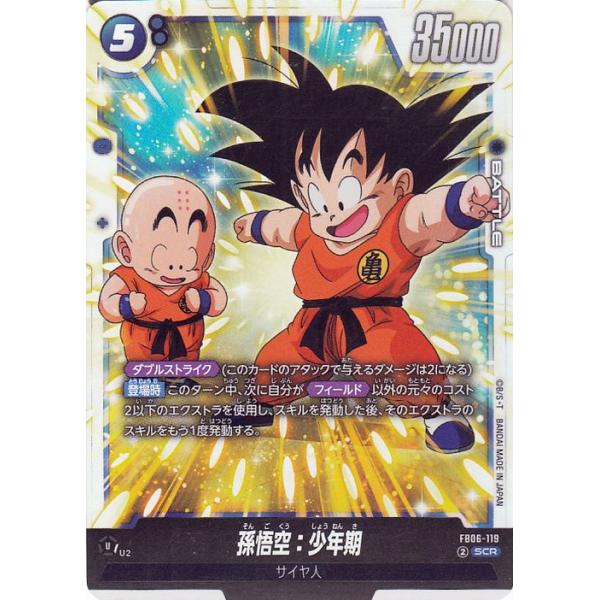 card-museum_db-fb06-119-scr