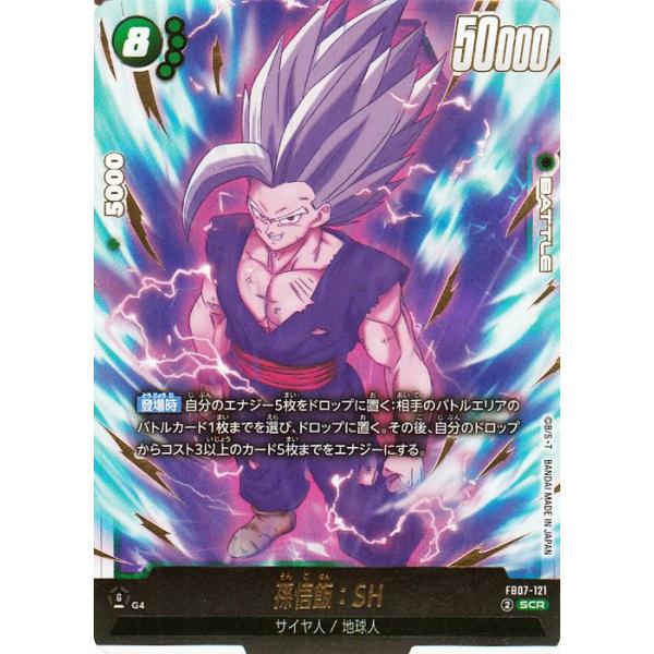 card-museum_db-fb07-121-scr