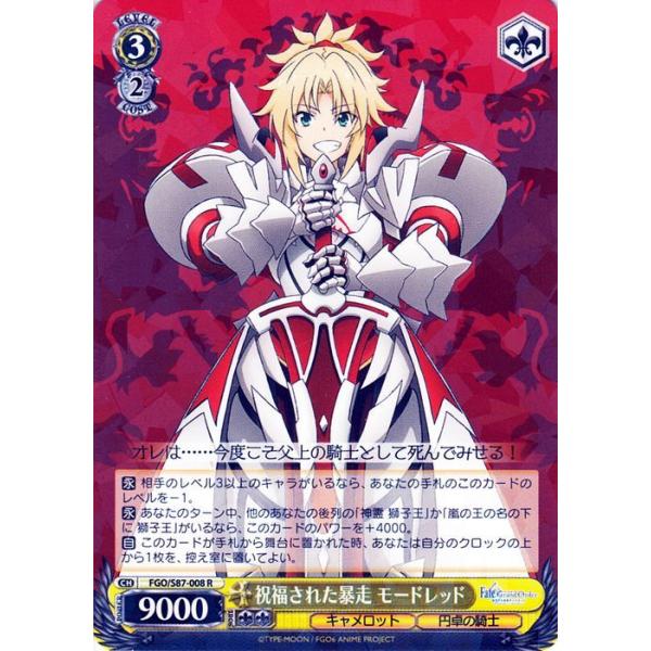 card-museum_fgos87-008-r