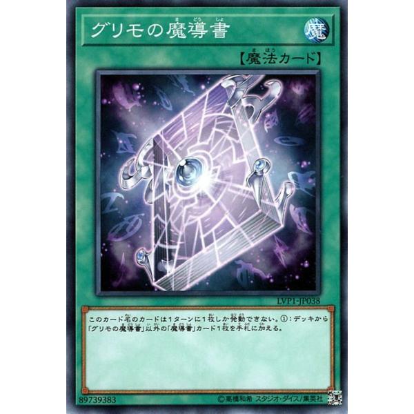 card-museum_lvp1-jp038-n