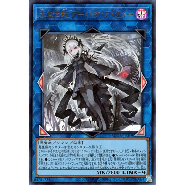 card-museum_suda-jp049-ur