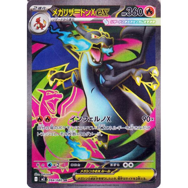 card-museum_pmm02-094-sr