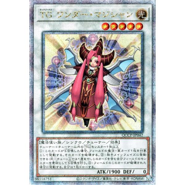 遊戯王オフィシャルカードゲーム デュエルモンスターズ 遊戯王カード