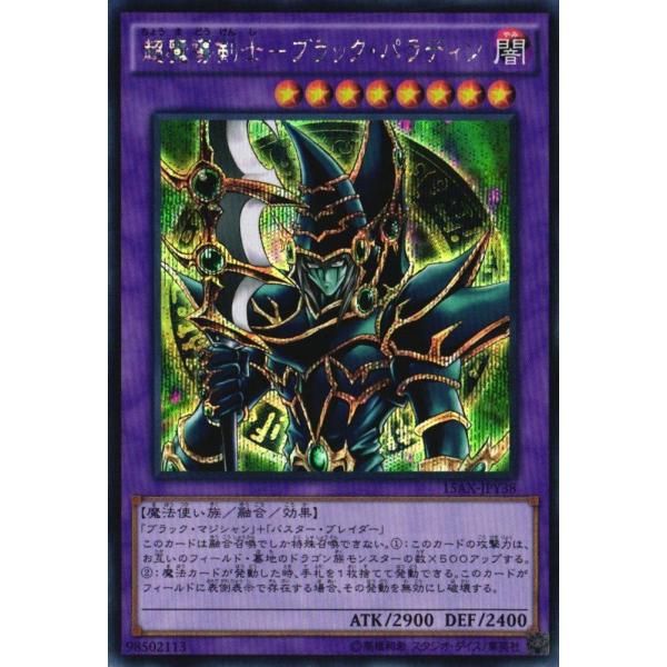 cardstar_2152707050821