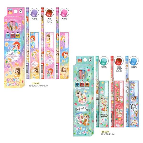 Disney（ディズニー） 在庫処分 2B ダース鉛筆セット（2B+赤鉛筆+6B