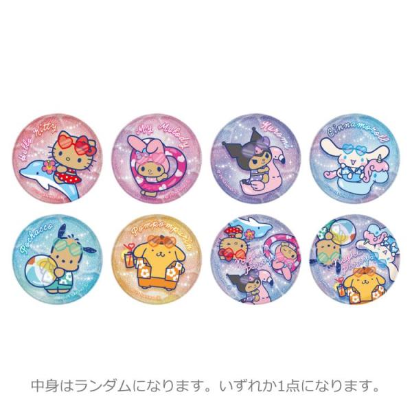 中身はランダム】サンリオキャラクターズ トレーディンググリッター缶