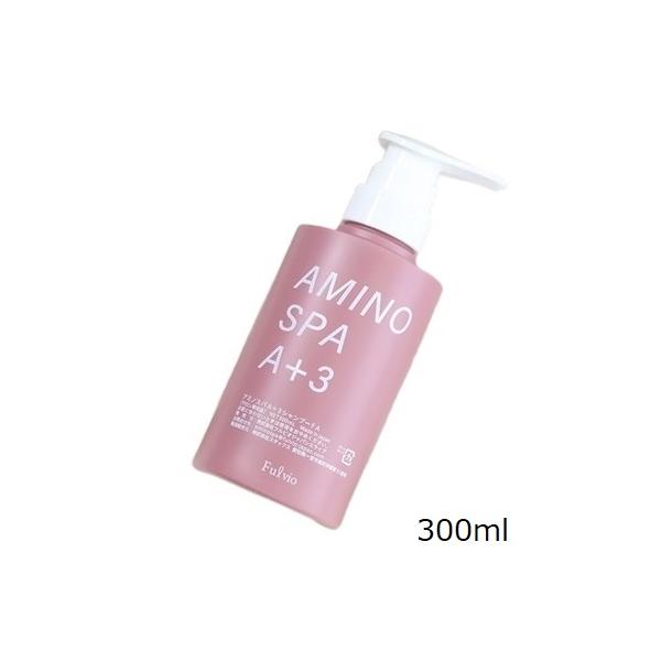 アミノスパ A+3 シャンプー FA 300ml フルビオ AMINO SPA Fulvio