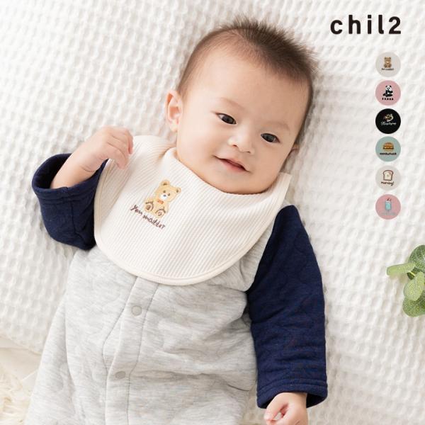 chil2_14950281