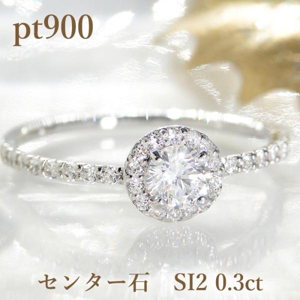 Classic CHESS（クラシックチェス） プラチナ 0.3カラット一粒