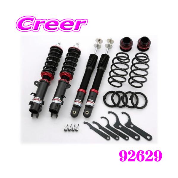 BLITZ（ブリッツ） BLITZ DAMPER ZZ-R 92629 ホンダ JF1 N BOX / N BOX