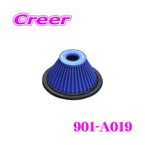 零1000（ZERO1000） ZERO-1000 パワーチャンバー交換用フィルター 901