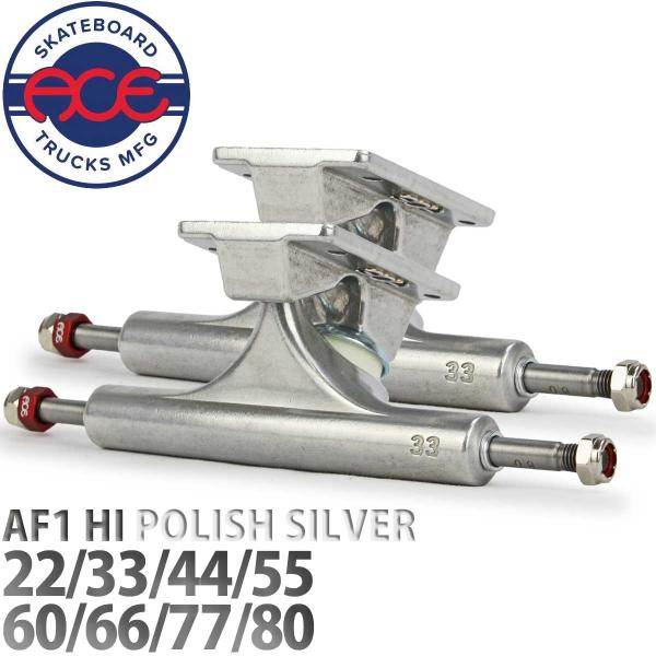 Ace（エース） AF1 HI 22 33 44 55 60 66 77 80 スケボー トラック