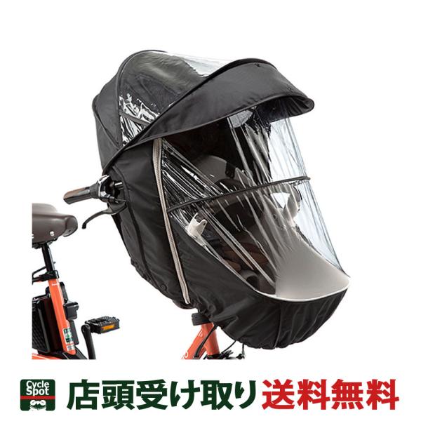 自転車用チャイルドシート パナソニック レインカバー」の人気商品一覧