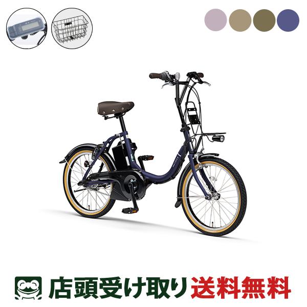 YAMAHA（ヤマハ） 電動自転車 小径自転車 PAS CITY-C Fバスケット