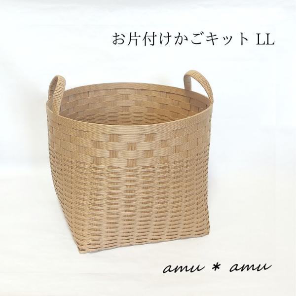 amu-amu_57
