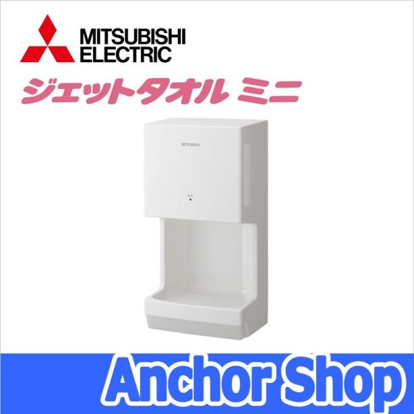 anchor_jt-mc106g-w