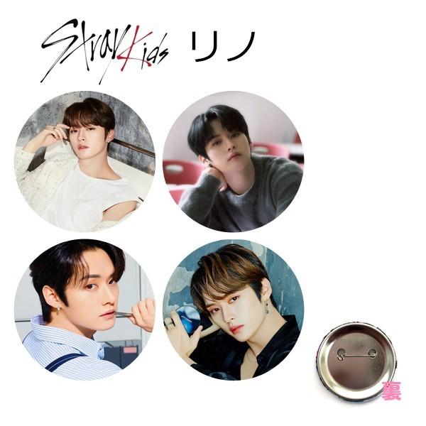 straykids 缶バッチ バラ売り可 straykids 缶バッチ バラ売り可