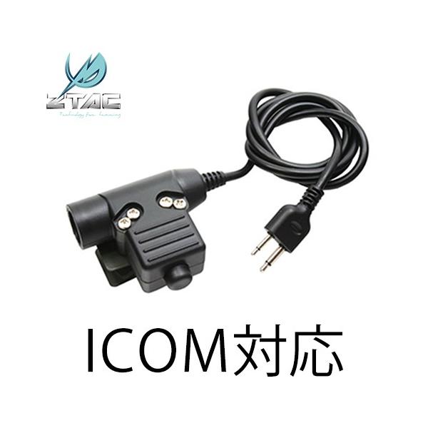 ZTAC 正規代理店品】 NEXUS U94タイプ PTTマイクスイッチ ICOM用