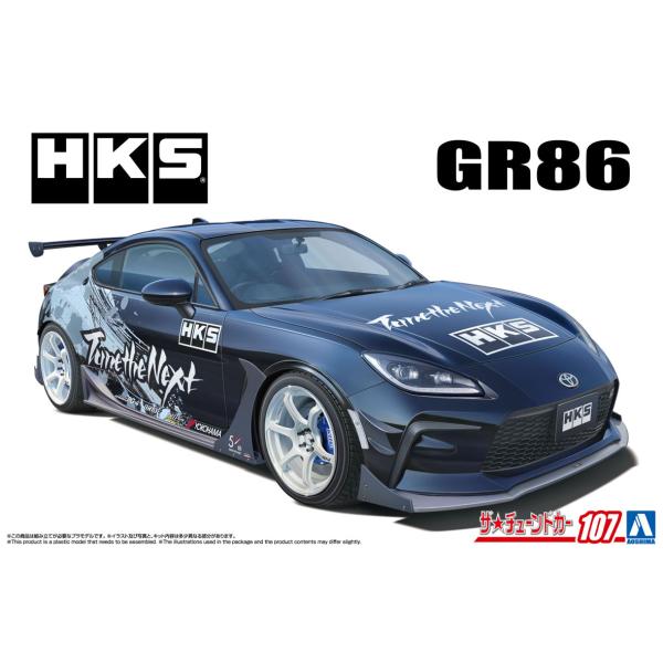青島文化教材社 アオシマ ザ・チューンドカー No.107 1/24 HKS ZN8