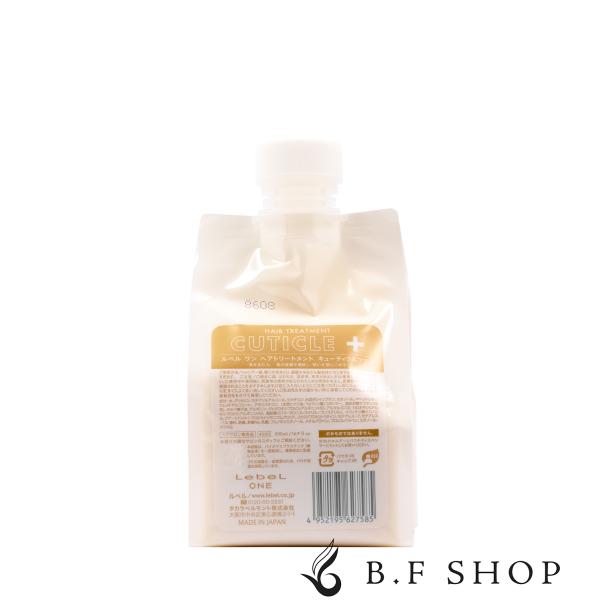 ルベル ワン トリートメント キューティクルプラス 500ml 詰替用