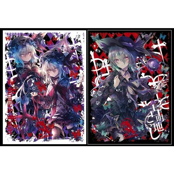 東方Project カードスリーブ2種セットレミリア＆フラン古明地こいし第1