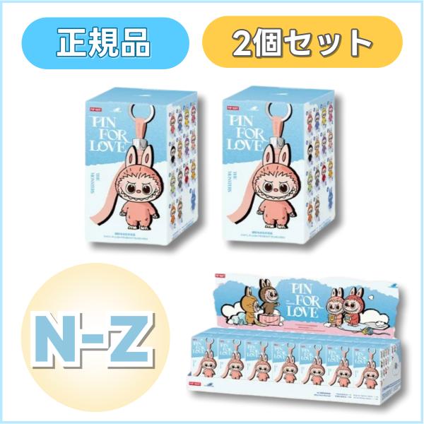 POP MART（ポップマート） 【正規品・2個セット】LABUBU ラブブ POP