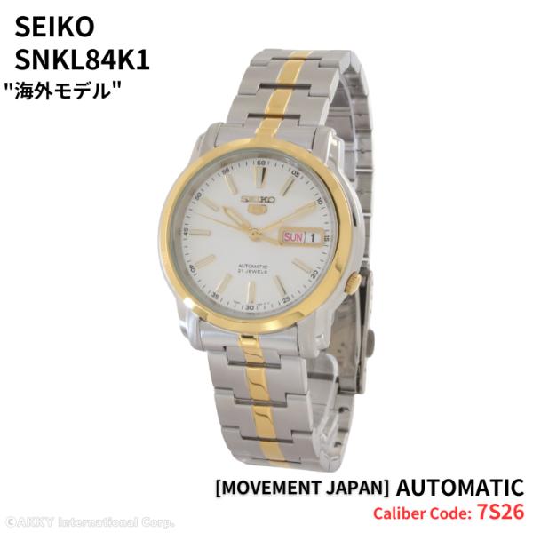 Seiko 5 セイコー SEIKO 腕時計 機械式 自動巻き 