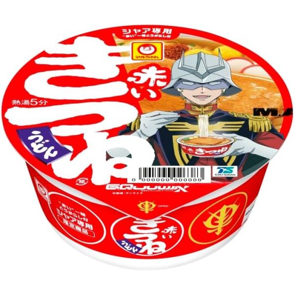 マルちゃん 【超セール】「12個」 シャア専用 赤いきつねうどん 東 96g