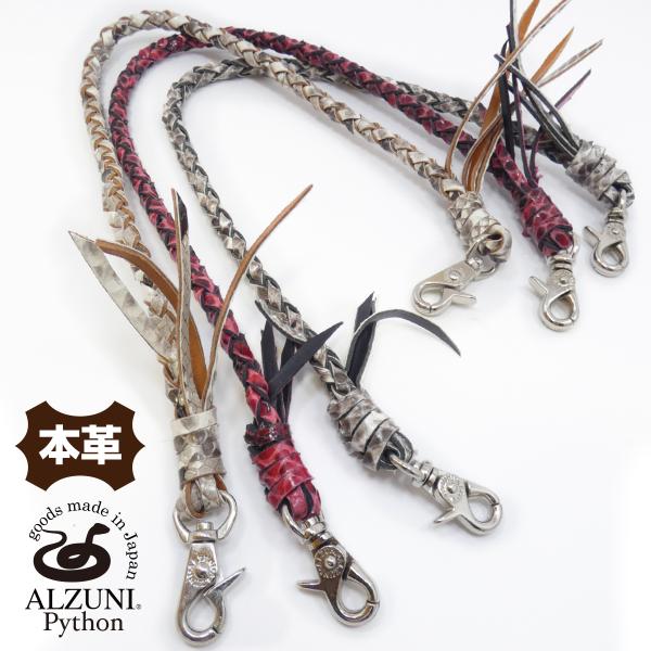 alzuni_60082-000