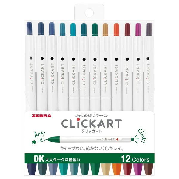 ZEBRA（ゼブラ） クリッカート 12色セットDK WYSS22-12CDK ノック式