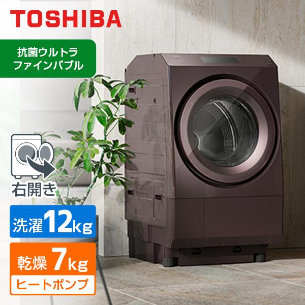 TOSHIBA（東芝） 洗濯機 ドラム式 12kg ドラム式洗濯乾燥機 TW-127XP5R