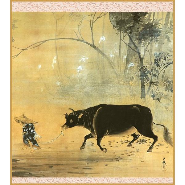 干支色紙 丑年 -牧童- 横山大観筆 / たとう紙・解説付 : 京都からの