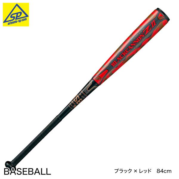 arimotospshop_bct35804