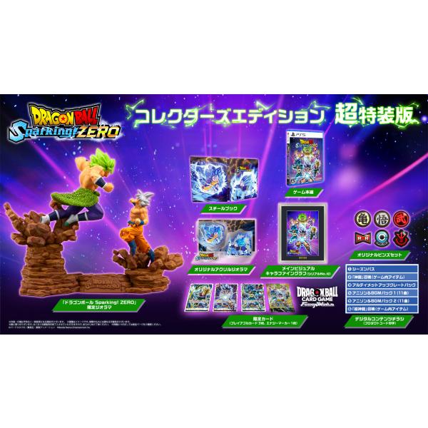 バンダイナムコエンターテインメント 【新品】【PS5】ドラゴンボール