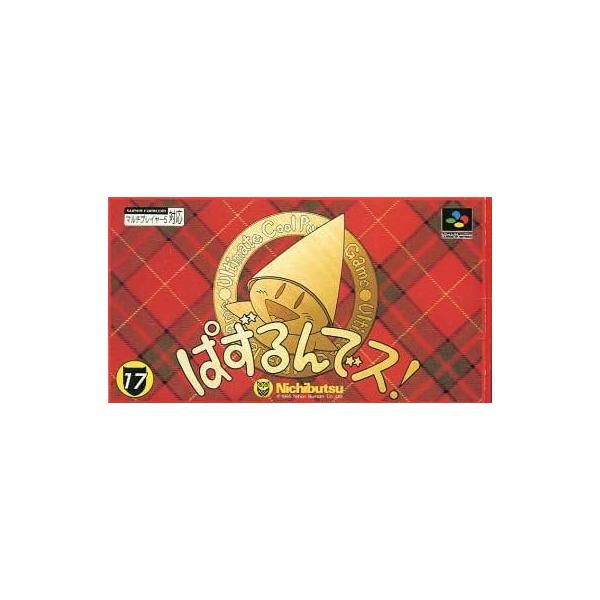 訳あり新品】【SFC】ぱずるんでス![お取寄せ品] : 浅草マッハ - 通販