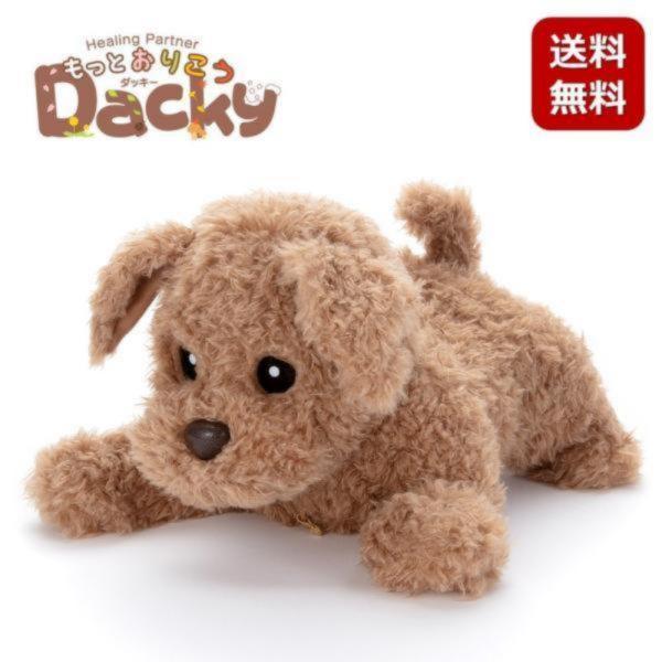 タカラトミー（TAKARA TOMY） おしゃべりダッキー おしゃべりロボット