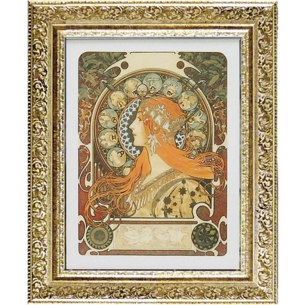 絵画 アルフォンス ミュシャ「ゾディアック」 壁掛け 壁飾り
