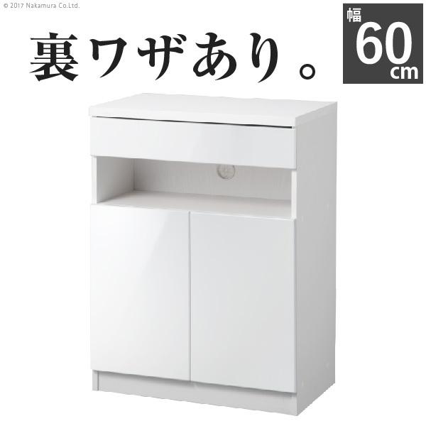 電話台 FAX台 FAX台 ホワイト」の人気商品一覧 | 安い商品を通販サイト