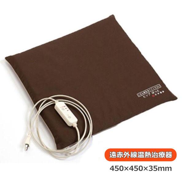 THERMOS（サーモス） コスモパック ヒップほっと 遠赤外線温熱マット