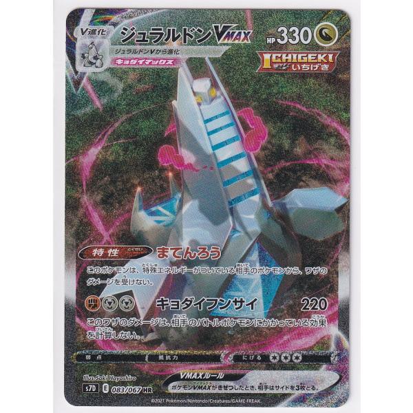 baton-store_ctoy-00046