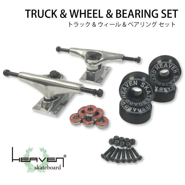 bayleaf-shop_truck-set100a