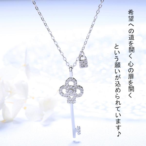 ネックレス レディース 鍵 キー モチーフ 南京錠 心の扉を開くラッキー