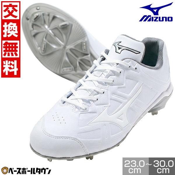 MIZUNO（ミズノ） 交換無料 野球 スパイク 金具 ジュニア 大人 白 野球