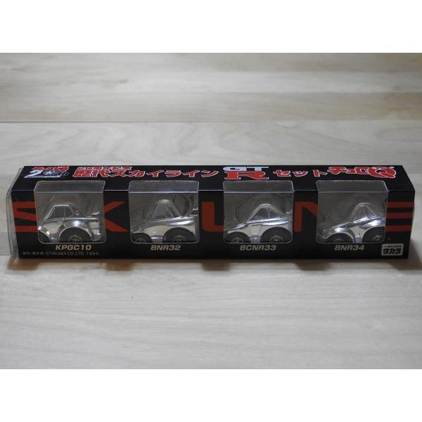 チョロQ 20周年記念 歴代 スカイライン GT-R セット 4台セット KPGC10