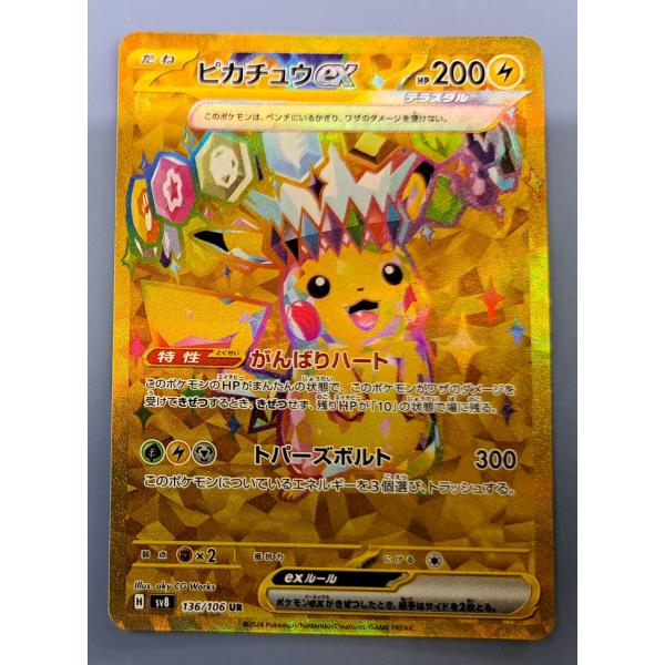 bbutton2000_bbtpc-8s9x9