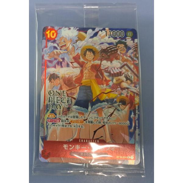 bbutton2000_op9100060