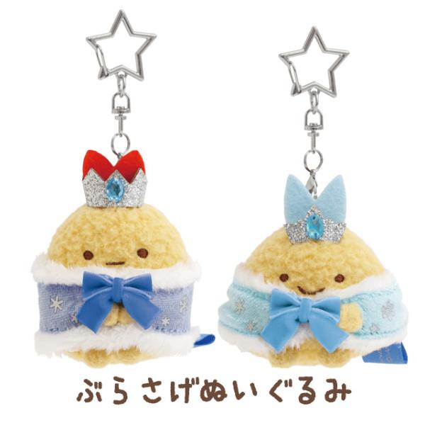 bigstar_52-2511mv395