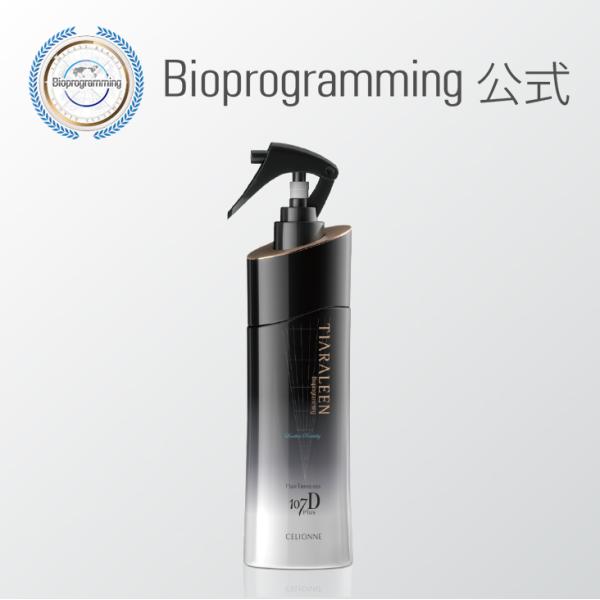 bioprogramming_ht107d-mist
