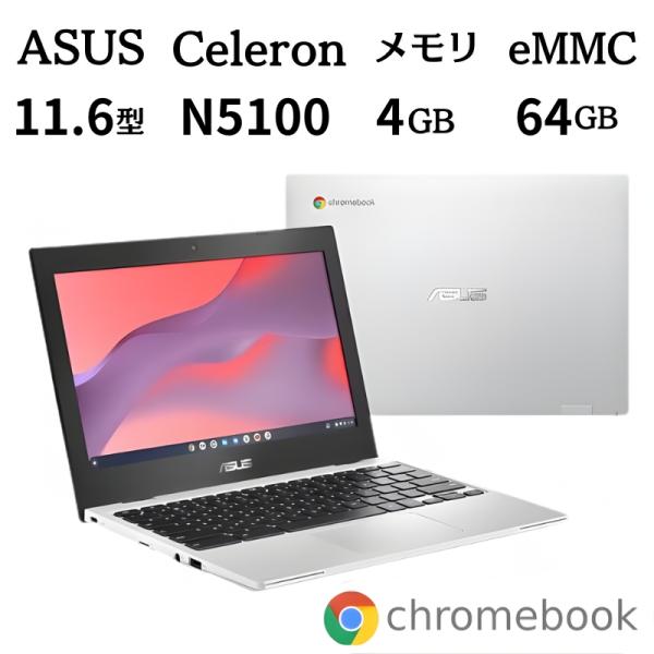 Chromebook ASUS エイスース ノートPC CX1 CX1102CKA 11.6型/ Celeron